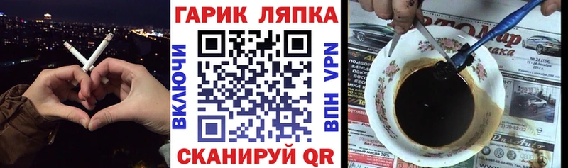 Купить закладку Харовск Лсд 25 ГАШИШ СОЛЬ МАРИХУАНА COCAIN