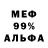 Героин хмурый Molli