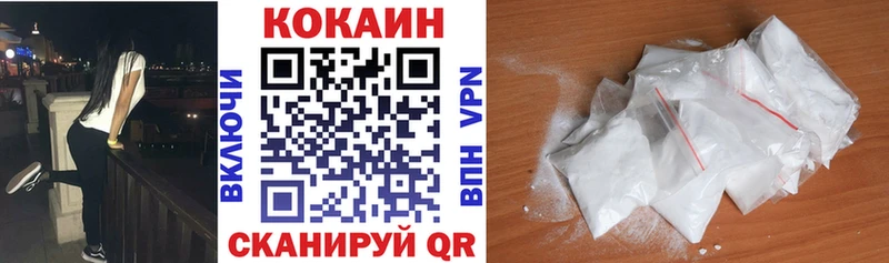 Кокаин Эквадор  как найти   Харовск 