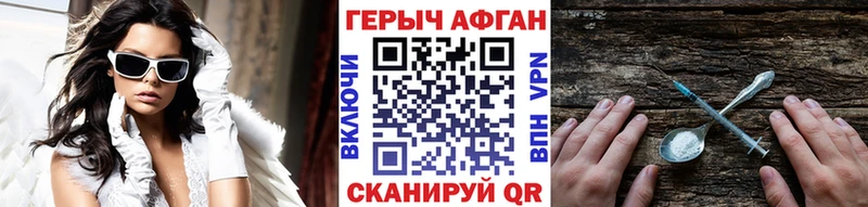 где продают   Харовск  Героин белый 