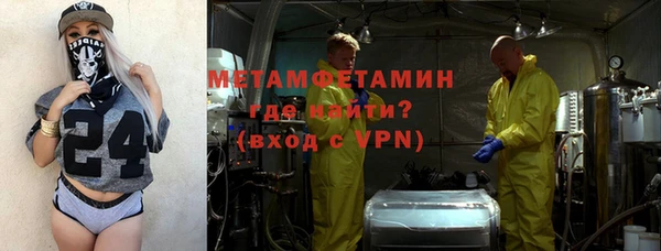 меф Заволжье