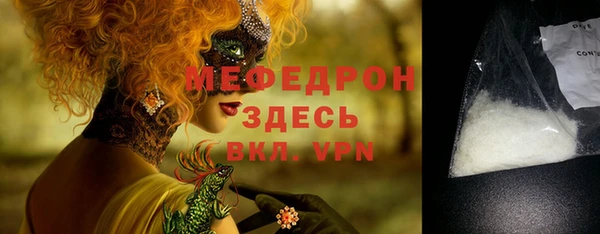 мяу мяу мука Ельня