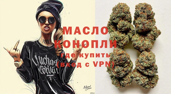 мяу мяу мука Ельня