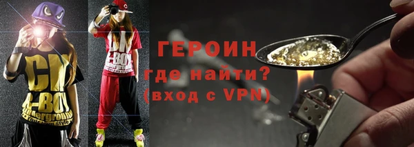 меф Заволжье