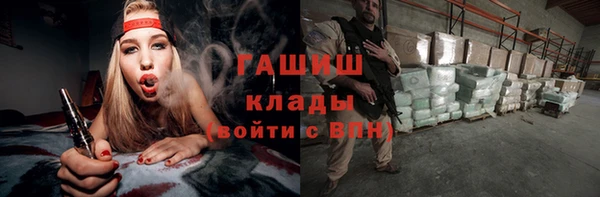 ГАЛЛЮЦИНОГЕННЫЕ ГРИБЫ Заволжск