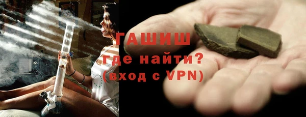 молекула духа Елизово
