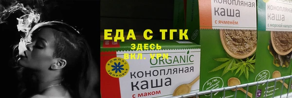 молекула духа Елизово