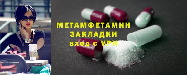 наркотики Елабуга