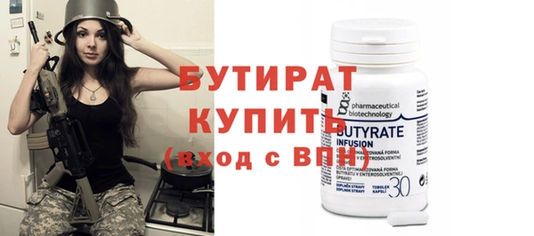 наркотики Елабуга