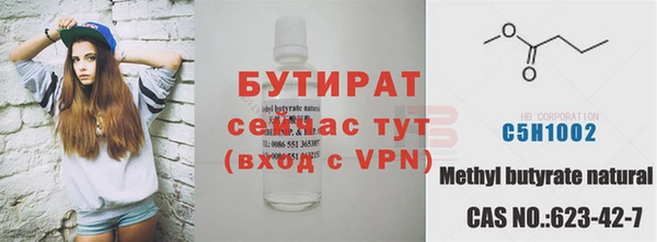меф Заволжье