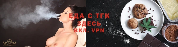 молекула духа Елизово