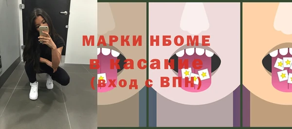ГАЛЛЮЦИНОГЕННЫЕ ГРИБЫ Заволжск