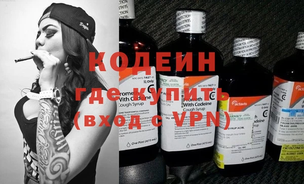 наркотики Заводоуковск