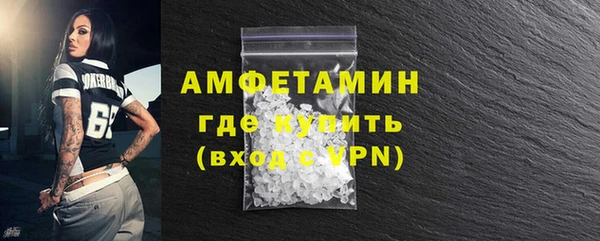 ГАЛЛЮЦИНОГЕННЫЕ ГРИБЫ Заволжск