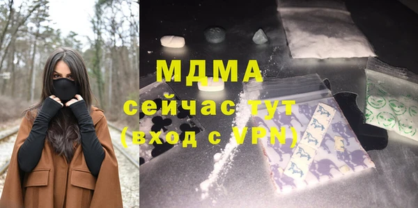 меф Заволжье