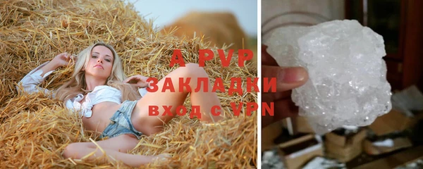 первитин Шали
