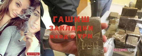 молекула духа Елизово