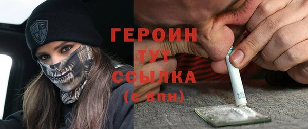 молекула духа Елизово