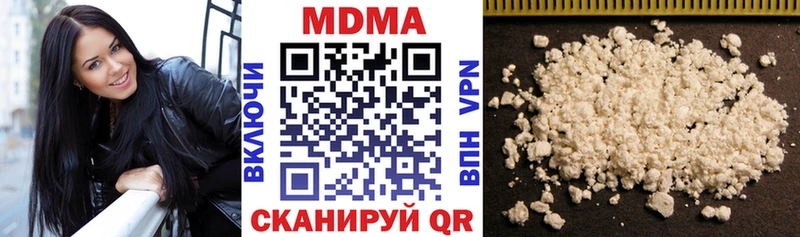 OMG ССЫЛКА  darknet какой сайт  Харовск  MDMA кристаллы  цены  