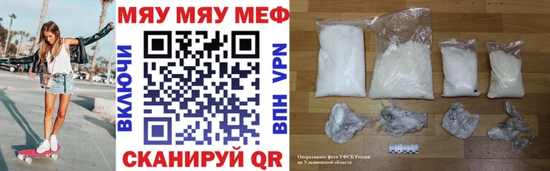 Меф mephedrone  Харовск 