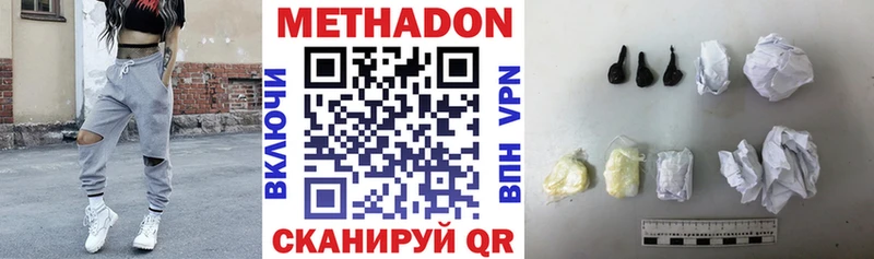 blacksprut ссылка Харовск Метадон белоснежный