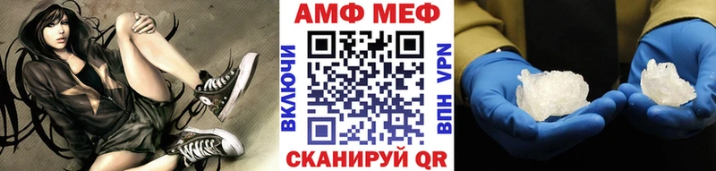 МЕТАМФЕТАМИН витя  Харовск 