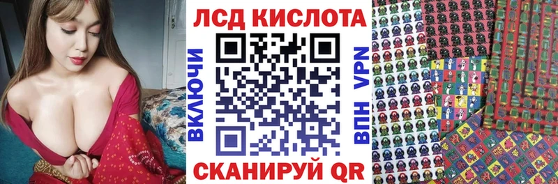 Марки 25I-NBOMe 1,5мг наркошоп Харовск