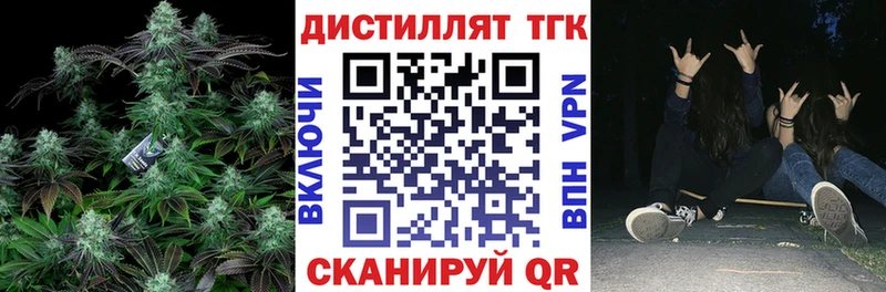 omg   Харовск  Дистиллят ТГК концентрат 
